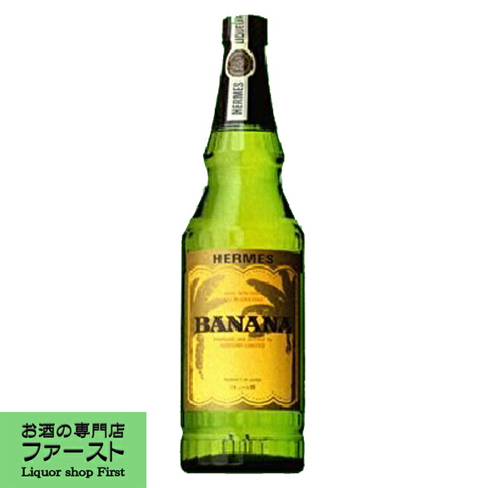 楽天市場】サントリー ヘルメス アブサンHERMES LIQUEURD