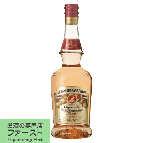 378円 【保障できる】 ルジェ ピンクグレープフルーツ 16度 700ml 正規輸入品 3