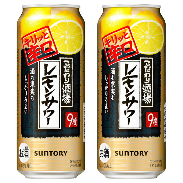 楽天市場】サントリー こだわり酒場のレモンサワー 7% 350ml(1ケース/24本入り)(3)○ : お酒の専門店ファースト