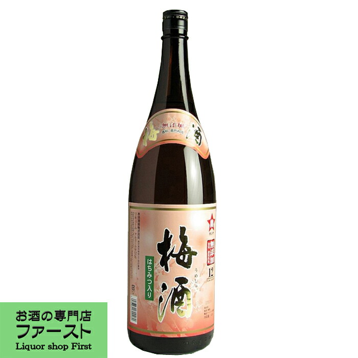 楽天市場 本坊 宝星梅酒 タカラボシ梅酒 12度 1800ml 2 5 お酒の専門店ファースト