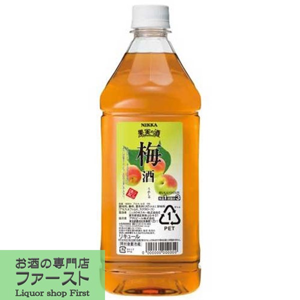 ニッカ 果実の酒 梅酒 コンクタイプ 1800mlペット 3 おすすめ