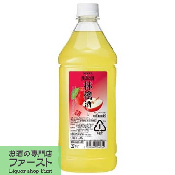 楽天市場】ボルス サワーアップル 17度 700ml(正規輸入品)(3) : お酒の専門店ファースト