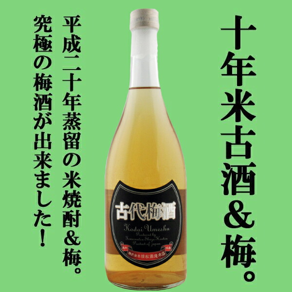 訳ありセール お酒 月桂冠 プラムワイン 750mL 1本 梅酒 果実酒 プラム 甘味果実酒 女子会 誕生祝 母の日 パーティー 女性 人気  帰省土産 瓶 手土産 家飲み 宅飲み