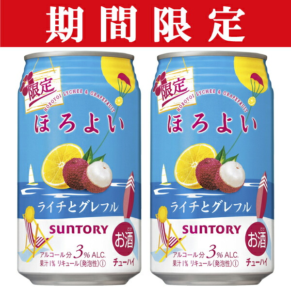 楽天市場】サントリー こだわり酒場のレモンサワー 7% 350ml(1ケース/24本入り)(3)○ : お酒の専門店ファースト