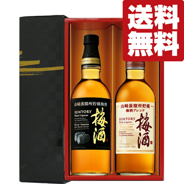 楽天市場】【正規品】サントリー 山崎蒸留所貯蔵 スモーキー原