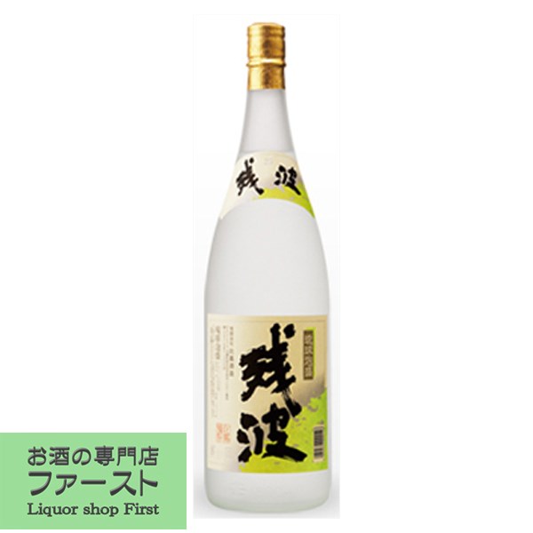 楽天市場】【レトロ】本場泡盛 泡波（あわなみ） 30度 1800ml
