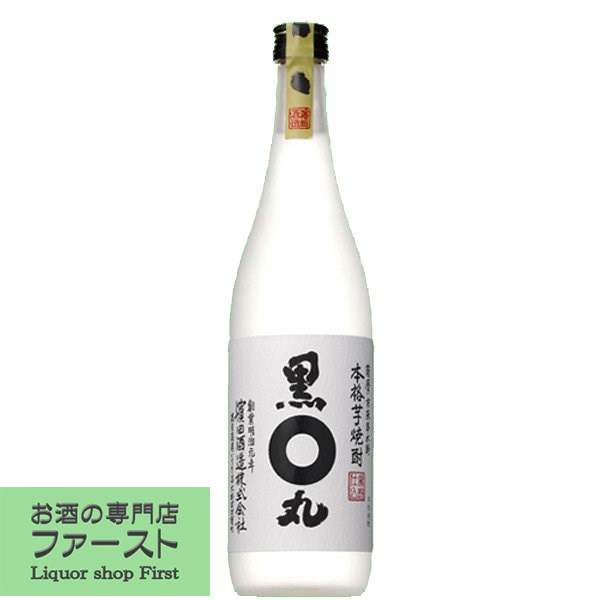 楽天市場】芋焼酎 35度 流鶯(るおう) 黒麹 2024 720ml : 増田屋本店