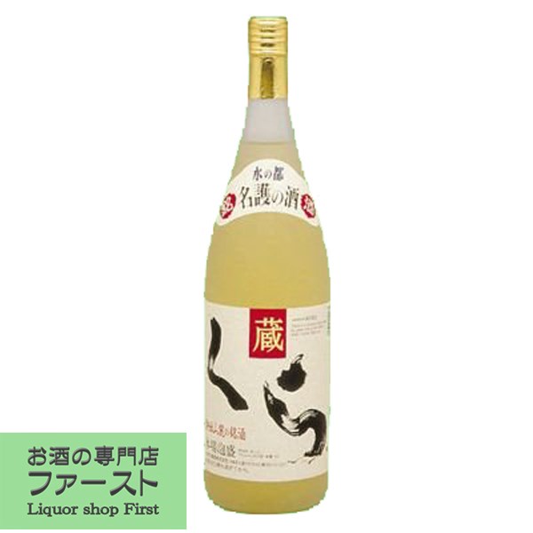 ヘリオス くら 樽貯蔵 古酒 泡盛 25度 1800ml 1 2 くらしを楽しむアイテム