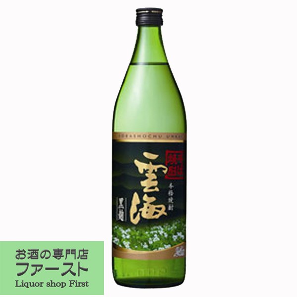 670円 【良好品】 雲海 那由多の刻 そば焼酎 25度 1800ml 1 670円 【良好品】 雲海 那由多の刻 そば焼酎 25度 1800ml 1