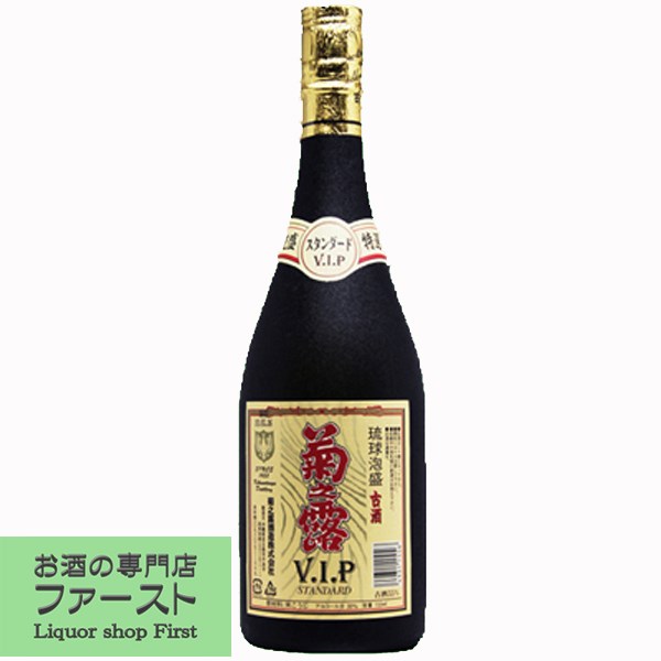 楽天市場】泡盛38度【菊之露酒造 菊之露7年古酒 瓶】720ml