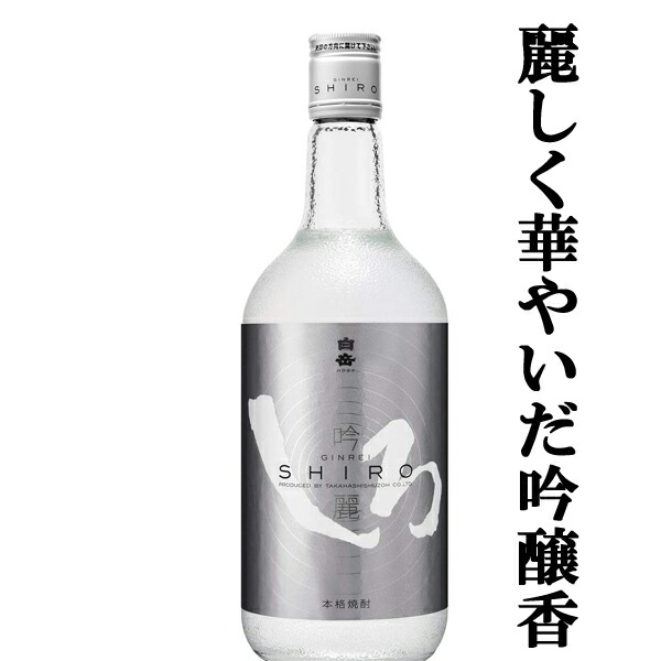 楽天市場】【全国酒類コンクール 特賞第一位受賞！】 房の露 しょうエクセレンス 三十年古酒ブレンド 樫樽貯蔵 米焼酎 35度 720ml(5) : お酒 の専門店ファースト