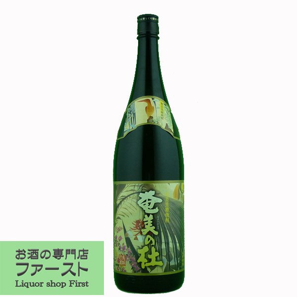 里の曙 奄美の杜 長期貯蔵 黒糖焼酎 25度 1800ml 1 2 【希少！！】