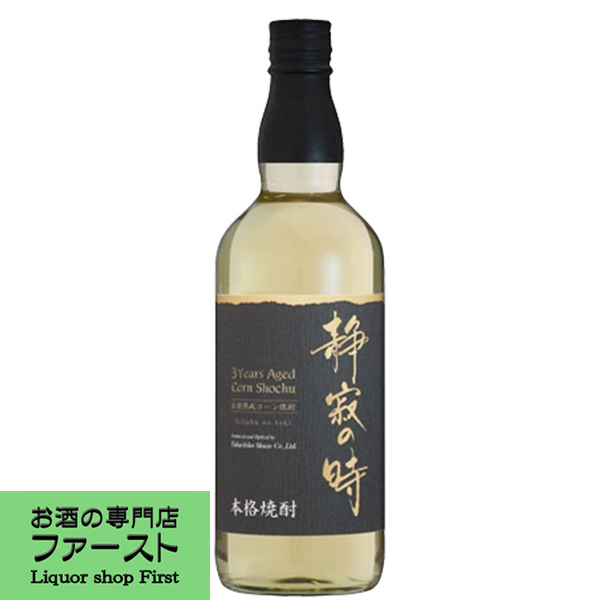 楽天市場】茶露 玉露焼酎 20度 720ml(1) : お酒の専門店ファースト