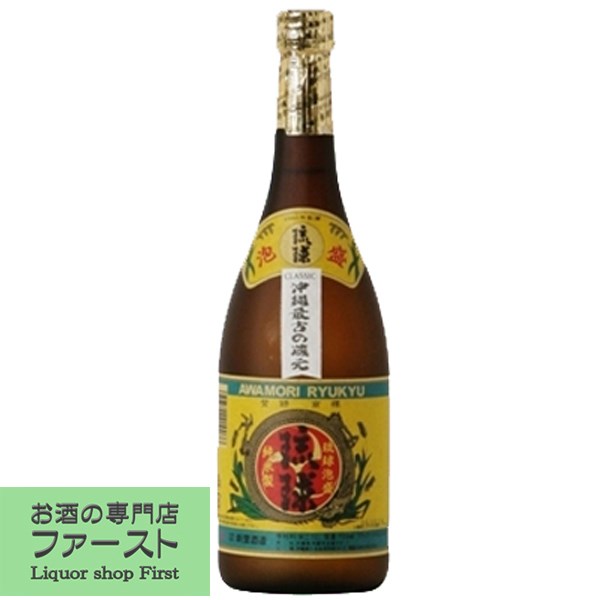 楽天市場】【沖縄最古の酒蔵が造る泡盛！】 琉球 クラシック 古酒 泡盛 25度 720ml(2)：お酒の専門店ファースト