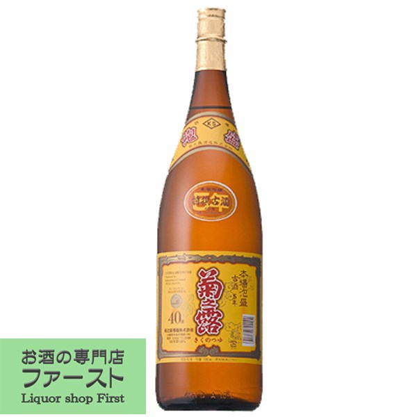 楽天市場】泡盛古酒 菊之露5年古酒ブレンド 泡盛 40度(五升壷 ヒシャク