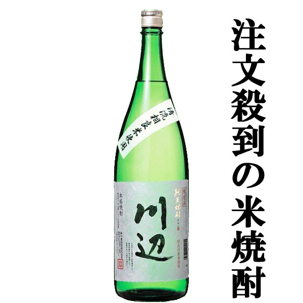 楽天市場】【全国酒類コンクール 特賞第一位受賞！】 房の露 しょうエクセレンス 三十年古酒ブレンド 樫樽貯蔵 米焼酎 35度 720ml(5) : お酒 の専門店ファースト