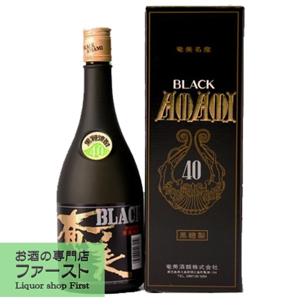 楽天市場】喜界島 荒濾過 黒糖焼酎 25度 1800ml(1) : お酒の専門店ファースト