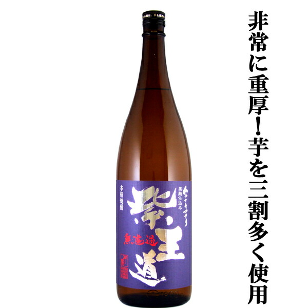 楽天市場】【限定入荷しました！】【赤霧島と同じ芋を使用した