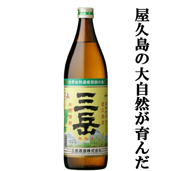 世界の人気ブランド 黒霧島 25度 パック 1800ml × 3本セット 芋焼酎