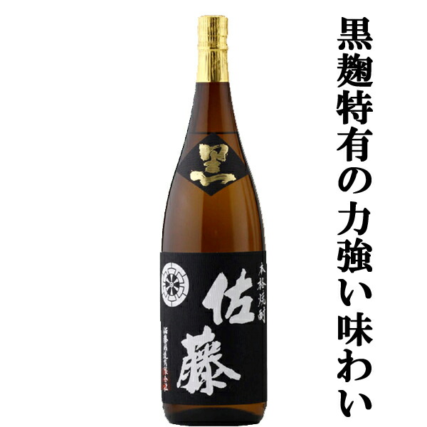 楽天市場】□□【大量入荷！】 村尾 芋焼酎 かめ壺仕込み 25度 1800ml 