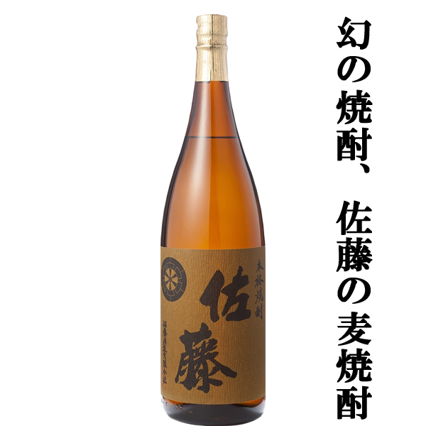 楽天市場】【送料無料！】【生産本数極わずか！】 王道古酒 黒麹 無濾過 常圧蒸留 長期三年超古酒100％ 芋焼酎 25度 1800ml(北海道・沖縄は 送料+980円) : お酒の専門店ファースト