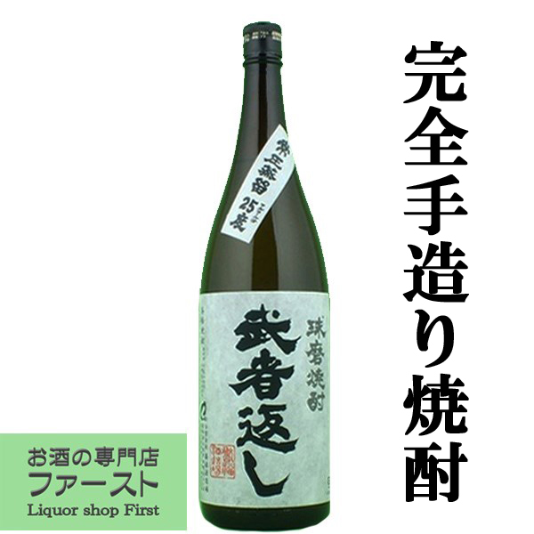 楽天市場】【全国酒類コンクール 特賞第一位受賞！】 房の露 しょうエクセレンス 三十年古酒ブレンド 樫樽貯蔵 米焼酎 35度 720ml(5) : お酒 の専門店ファースト