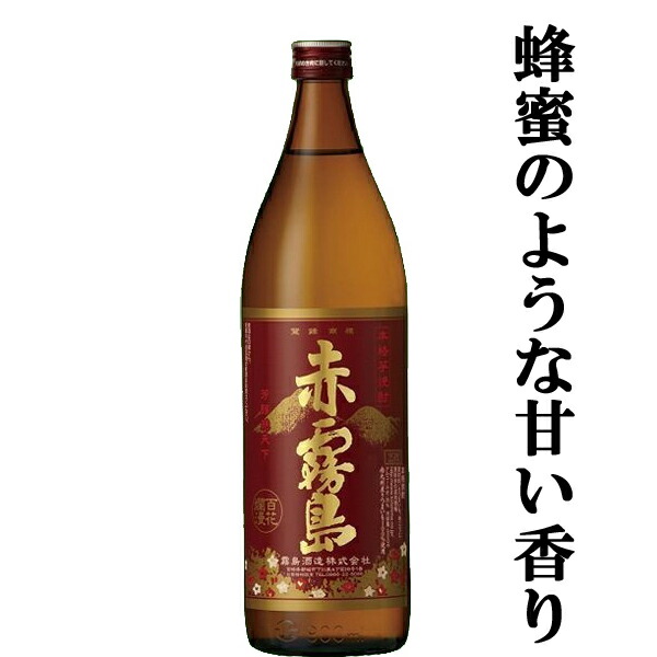 楽天市場】【大量入荷！】【樽熟成による琥珀色の麦焼酎
