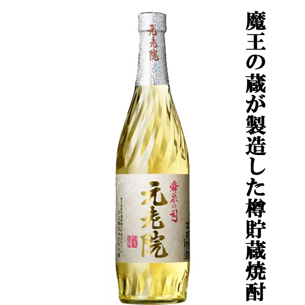 楽天市場】【超激レア！限定発売の逸品！】 霧島 鈴霧島 鈴(すず・SUZU) スズコガネ芋＆エアリアル酵母 20度 900ml :  お酒の専門店ファースト