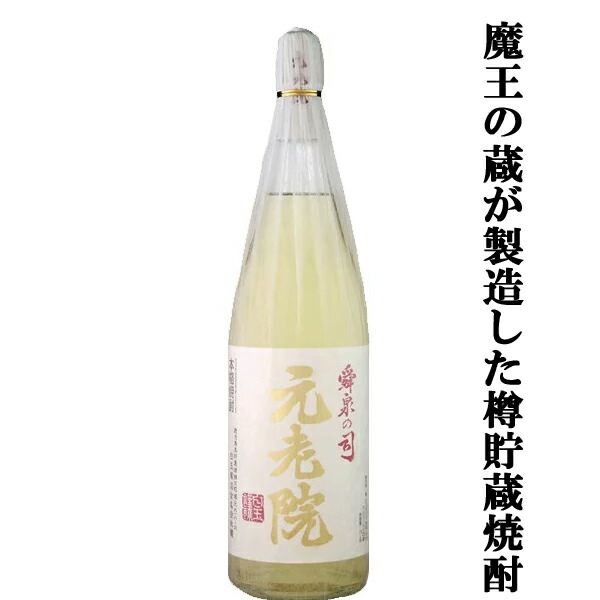 楽天市場】【送料無料・焼酎 飲み比べセット】香り・旨さ・飲みやすさ