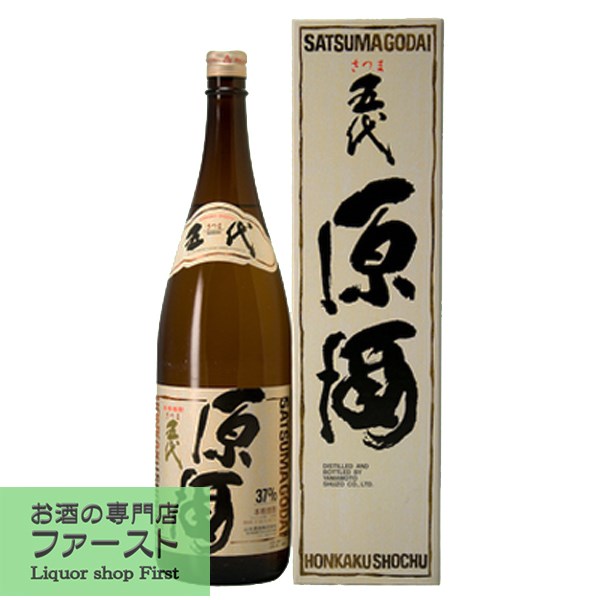 岩倉酒造場　むぎんあじ　平成13年（2001年）　720ml 　【稀少】 岩倉酒造場 むぎんあじ 平成13年（2001年） 720ml 【稀少】 岩倉