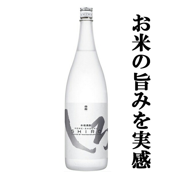 楽天市場】【全国酒類コンクール 特賞第一位受賞！】 房の露 しょうエクセレンス 三十年古酒ブレンド 樫樽貯蔵 米焼酎 35度 720ml(5) : お酒 の専門店ファースト