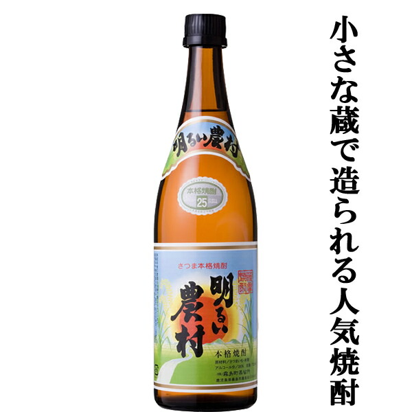 楽天市場】総かめつぼ 八千代伝 黒こうじ仕込み 芋焼酎 八千代伝