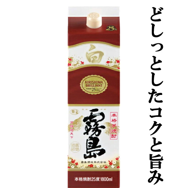 【村尾 2本セット】芋焼酎 村尾 ANA 25度 750ml Amazon.co.jp: 芋焼酎 村尾ANA 25°750ml : 食品・飲料・お酒