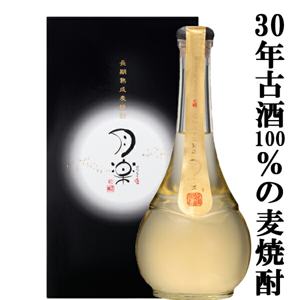 楽天市場】【大量入荷！】【極少量生産！杜氏村尾さんこだわりの