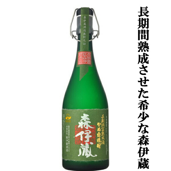 楽天市場】森伊蔵 芋 25度 720ml 箱入り 日本航空限定販売品 JAL