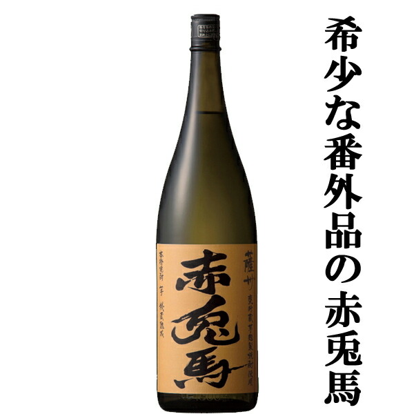 楽天市場】【大量入荷！】【極少量生産！杜氏村尾さんこだわりの