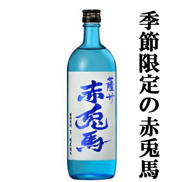 赤兎馬まとめ売り 楽天市場】「超限定！プレミアム赤兎馬！」 赤兎馬 甕貯蔵 芋麹