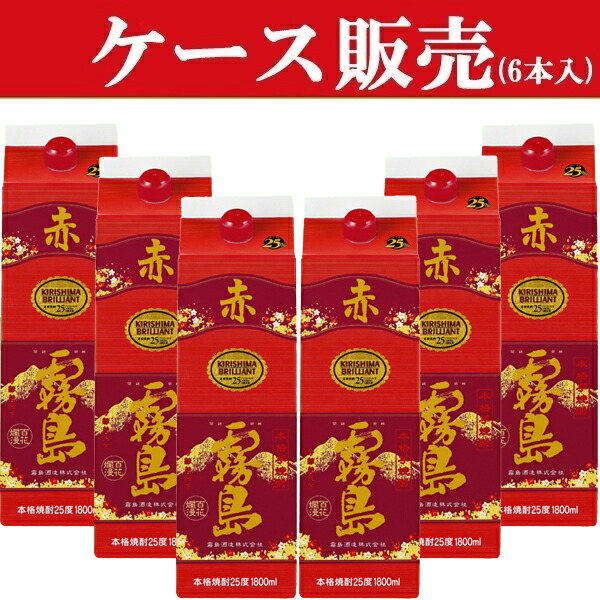 楽天市場】【超激レア！限定発売の逸品！】 霧島 鈴霧島 鈴(すず・SUZU) スズコガネ芋＆エアリアル酵母 20度 900ml :  お酒の専門店ファースト