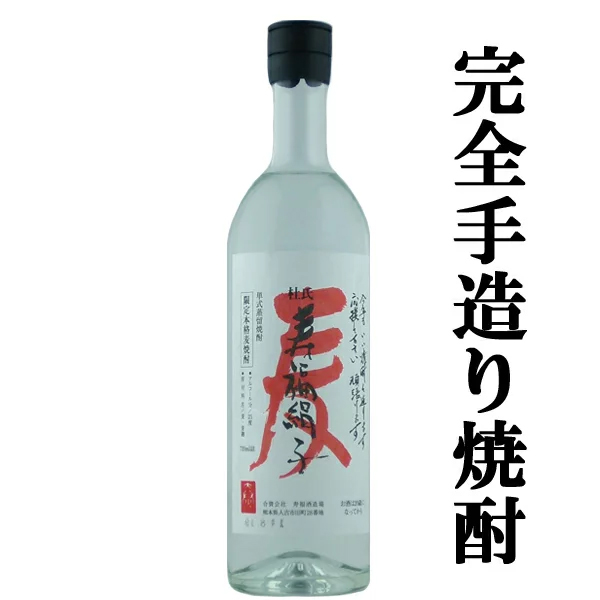 楽天市場】【100円OFFｸｰﾎﾟﾝ配布中】【通称麦チョコと呼ばれる香ばしい香りが魅力！】 兼八 麦焼酎 25度 1800ml :  お酒の専門店ファースト