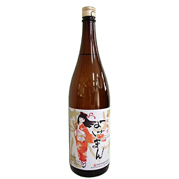 楽天市場】【レトロ】喚火萬膳（かんかまんぜん） 黄麹 43度 300ml