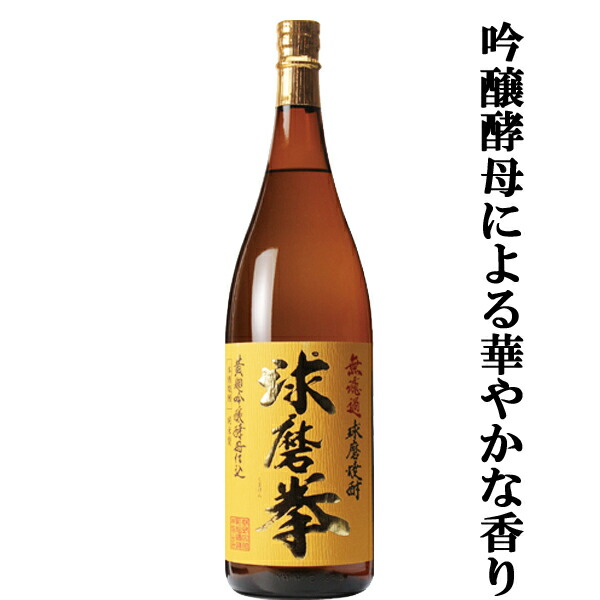 楽天市場】【全国酒類コンクール 特賞第一位受賞！】 房の露 しょうエクセレンス 三十年古酒ブレンド 樫樽貯蔵 米焼酎 35度 720ml(5) : お酒 の専門店ファースト