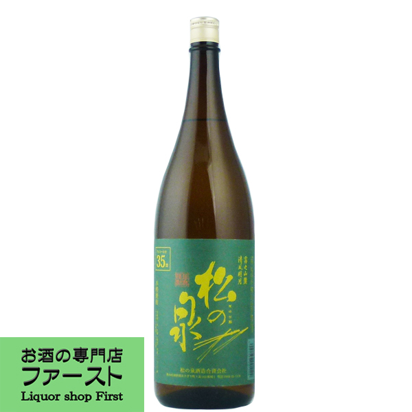 楽天市場】【全国酒類コンクール 特賞第一位受賞！】 房の露 しょうエクセレンス 三十年古酒ブレンド 樫樽貯蔵 米焼酎 35度 720ml(5) : お酒 の専門店ファースト