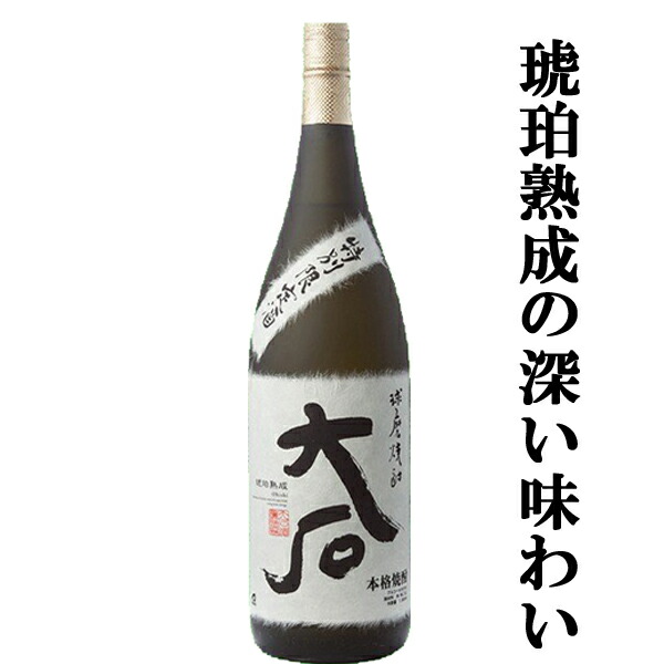 楽天市場】【全国酒類コンクール 特賞第一位受賞！】 房の露 しょうエクセレンス 三十年古酒ブレンド 樫樽貯蔵 米焼酎 35度 720ml(5) : お酒 の専門店ファースト