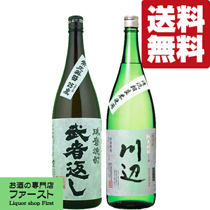 楽天市場】【最大100円OFFｸｰﾎﾟﾝ配布中】【送料無料・焼酎 飲み比べセット】 霧島より断然安くてお得！ 飫肥杉＆黒飫肥杉＆赤飫肥杉 25度  1800mlパック×6本(北海道・沖縄は送料+980円） : お酒の専門店ファースト