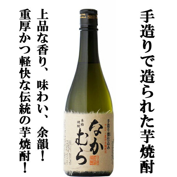 【2本送料無料】佐藤酒造　黒麹仕込と白麹仕込　本格芋焼酎佐藤　720ml 焼酎 佐藤 黒 黒麹仕込 720ml 25度 芋焼酎 佐藤酒造 プレミア