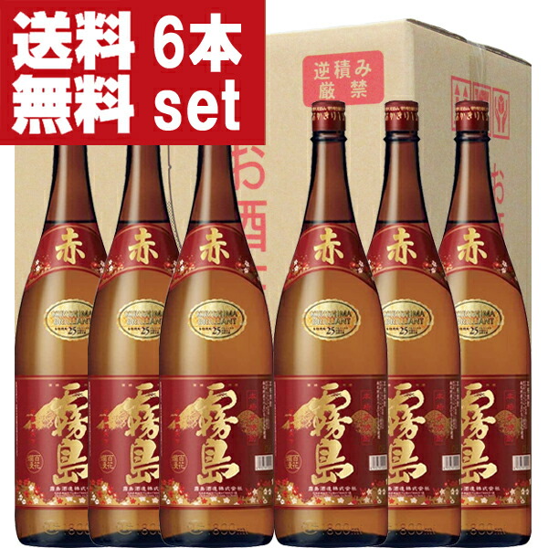 楽天市場】【プレゼントに！】 魔王 芋焼酎 25度 1800ml「蔵純正桐
