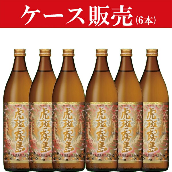 楽天市場】【超激レア！限定発売の逸品！】 霧島 鈴霧島 鈴(すず・SUZU) スズコガネ芋＆エアリアル酵母 20度 900ml :  お酒の専門店ファースト