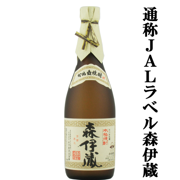 おしゃれ かめ壺焼酎 森伊蔵 720ml JALUX 限定品 本格焼酎 - ecotours