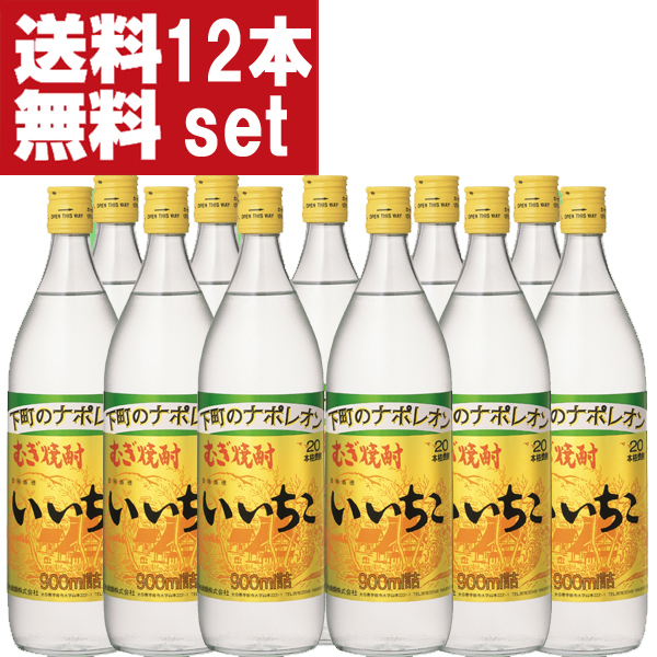 いいちこ ２５度 麦焼酎 ９００ｍｌパック ６本 【福袋セール】 - 焼酎