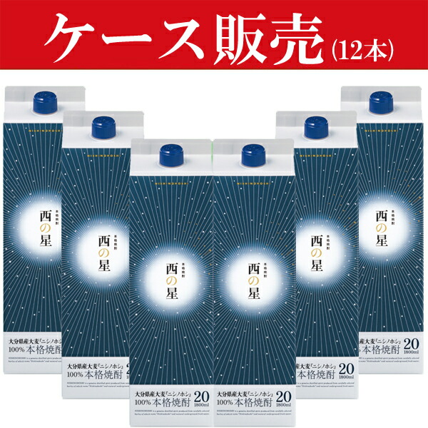 があります いいちこ 麦焼酎 25度 1800mlパック(2ケース/12本入り)(2) お酒の専門店ファースト - 通販 - PayPayモール ケース  - shineray.com.br